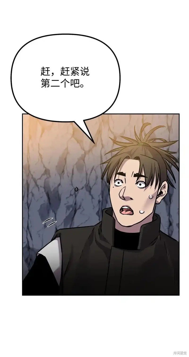 第114话