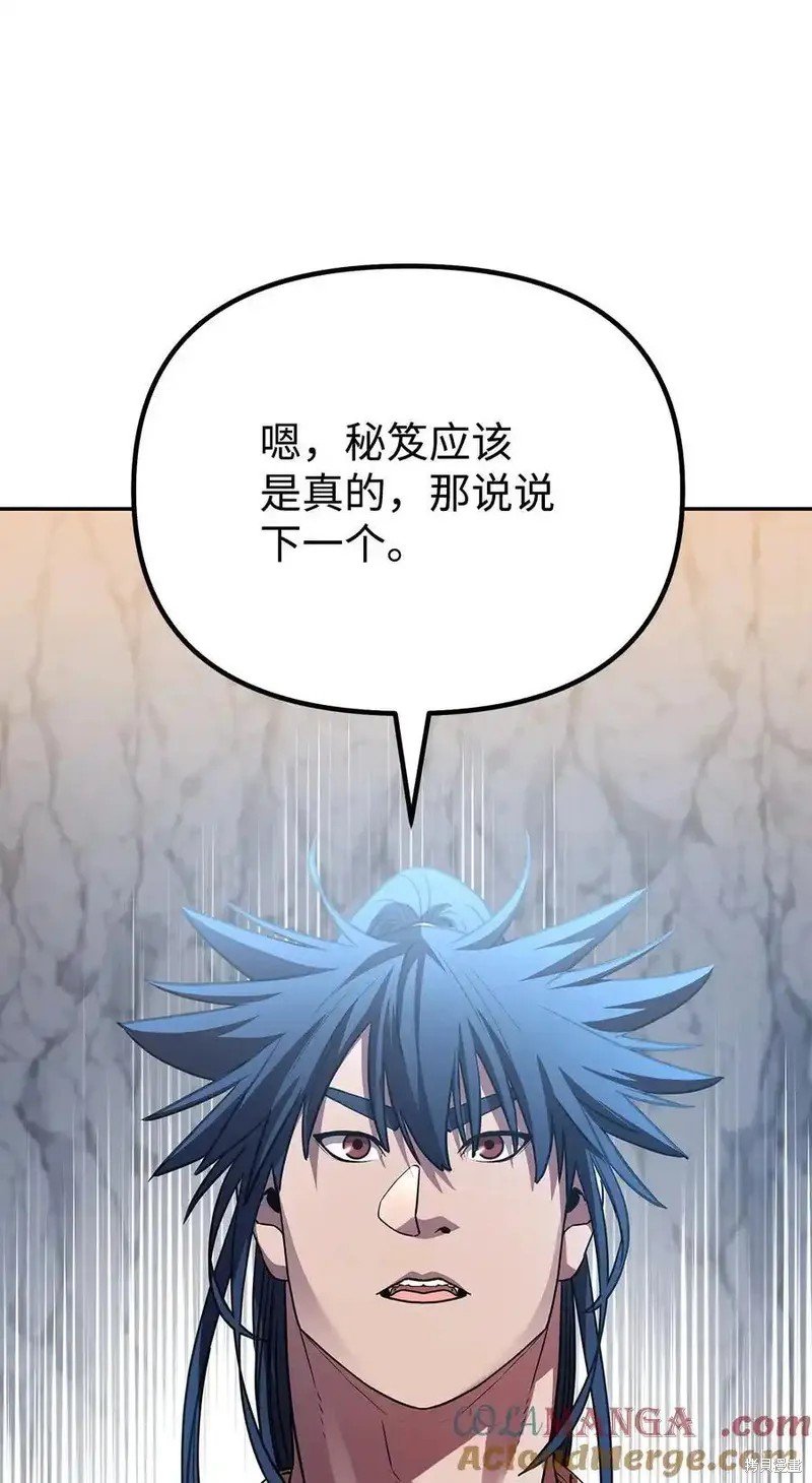 第114话
