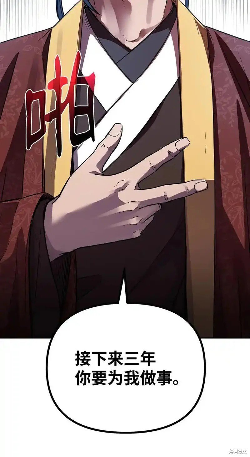 第114话