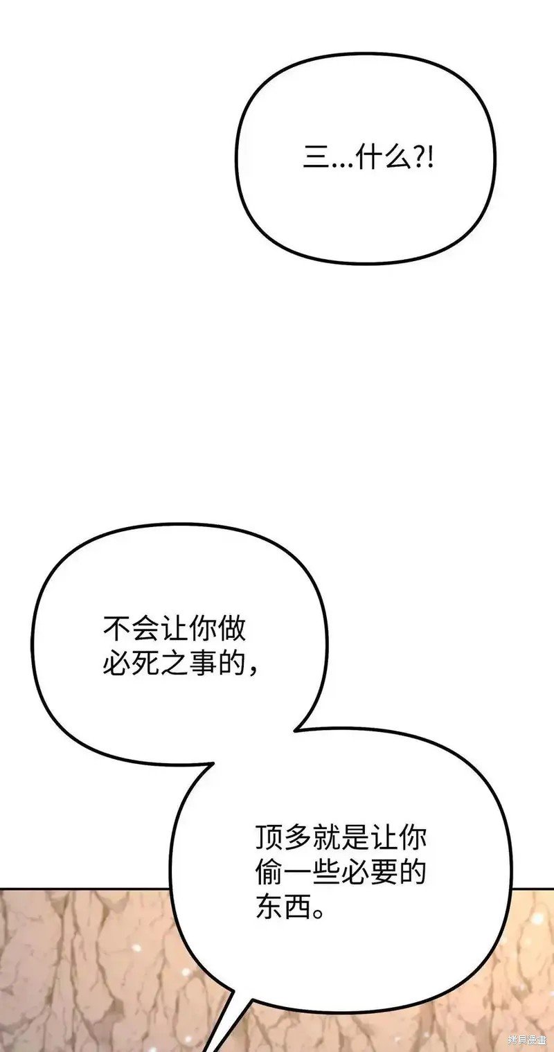 第114话