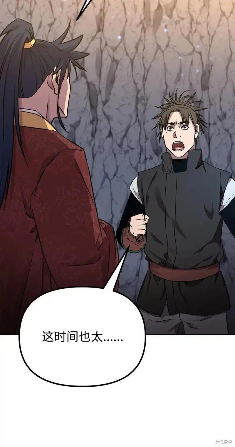 第114话
