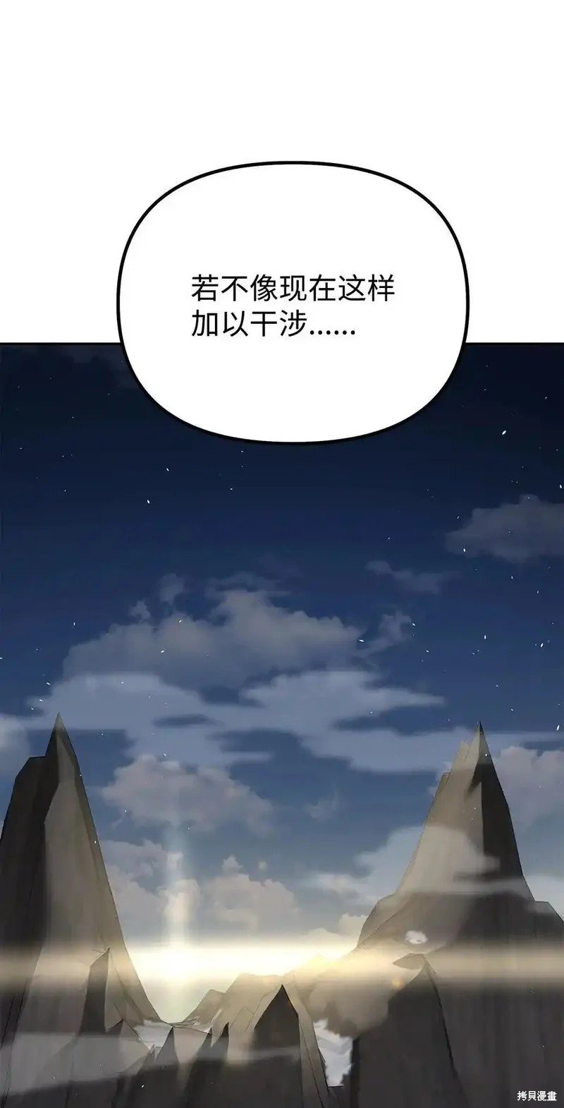 第114话