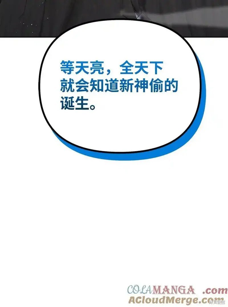 第114话