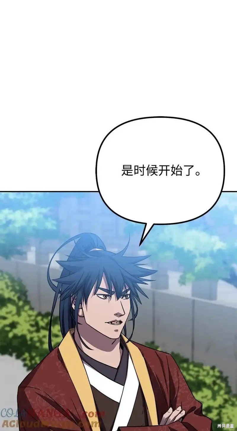 第114话