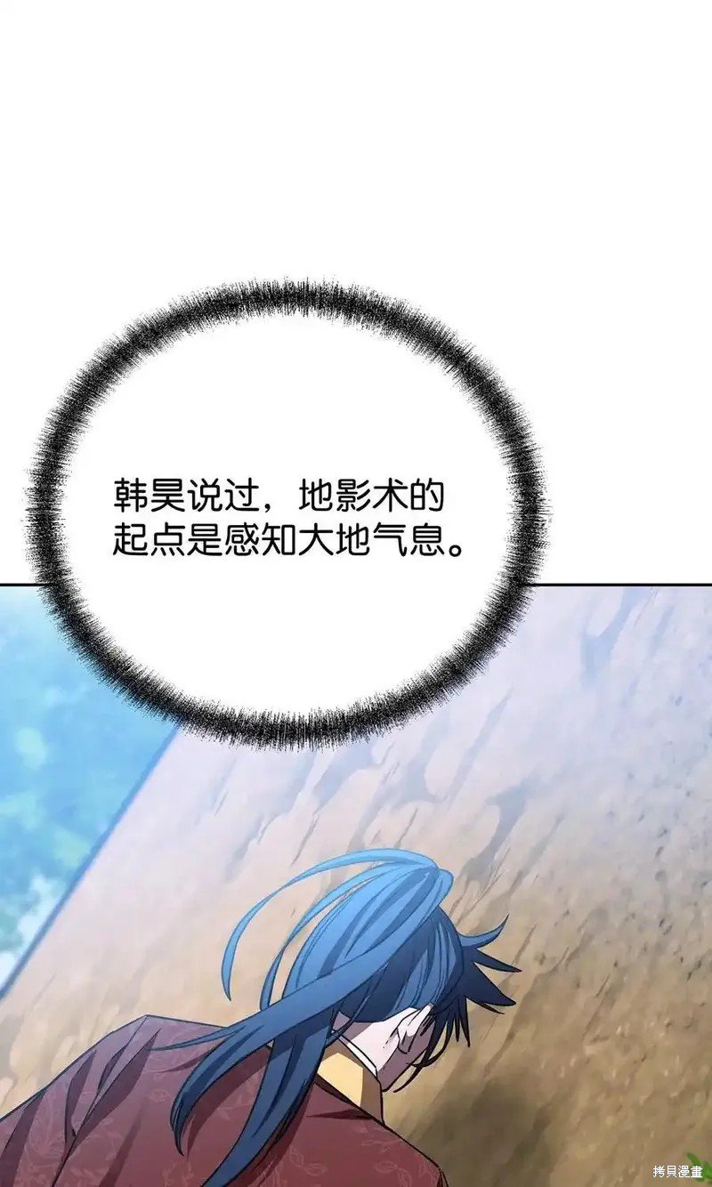 第114话