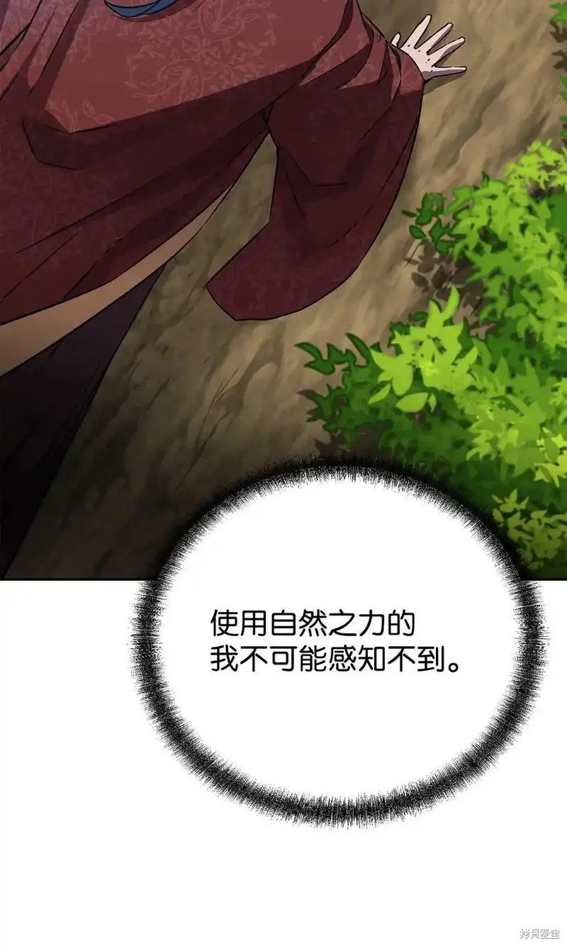第114话