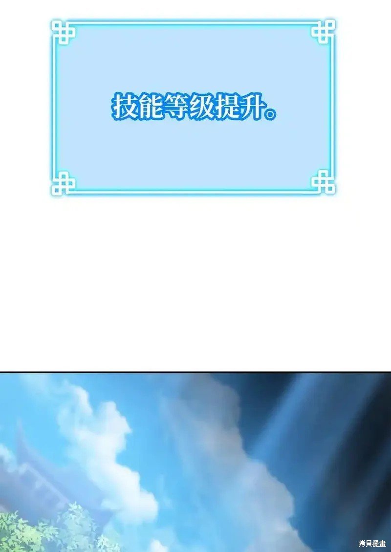 第114话