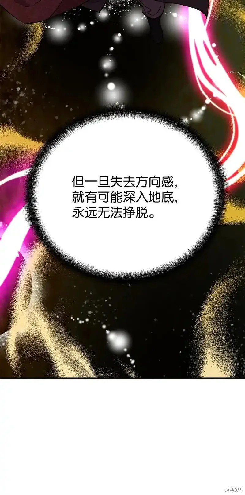 第114话