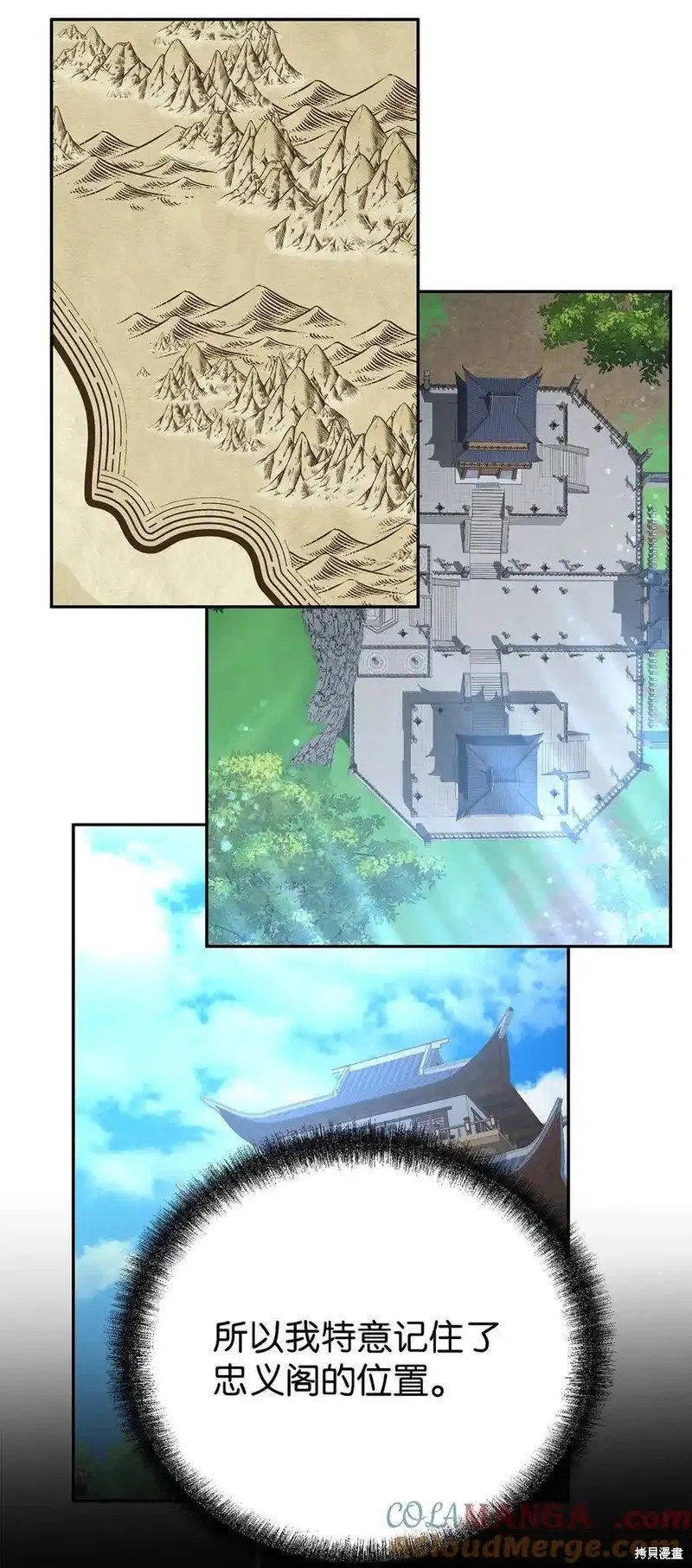 第114话