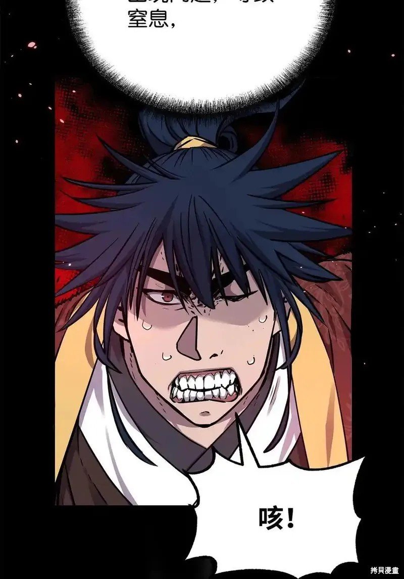 第114话