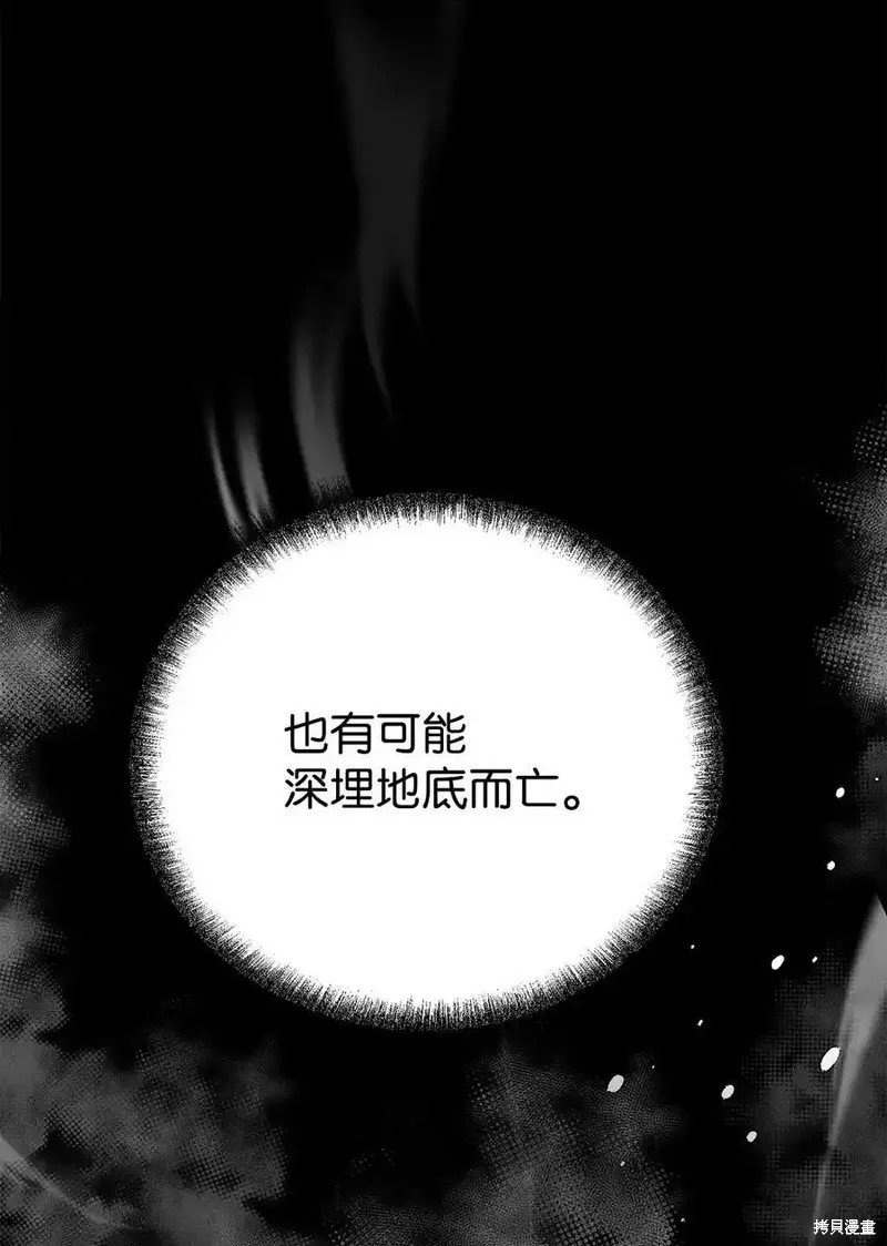 第114话