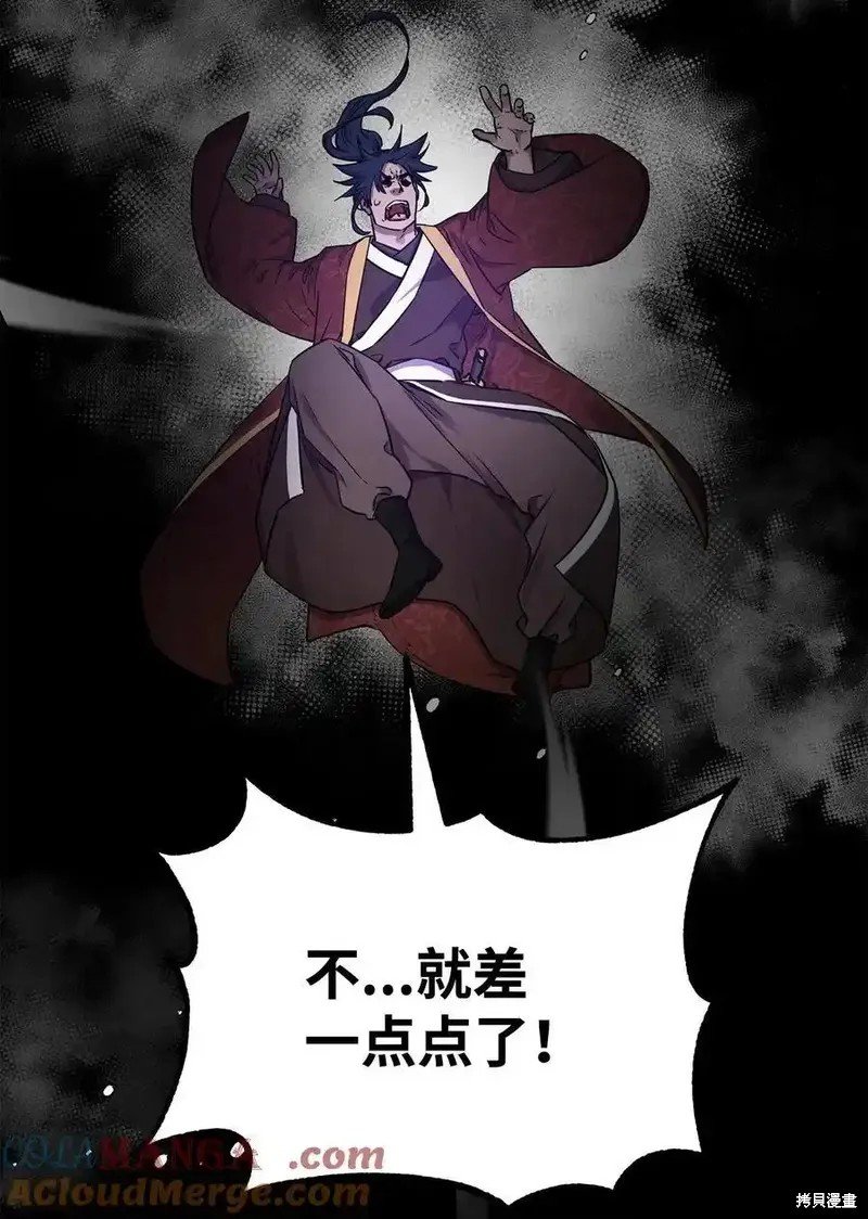 第114话