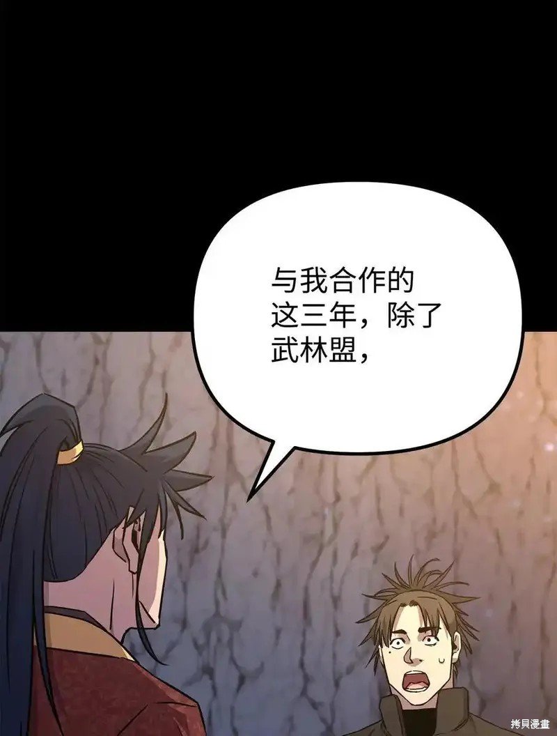 第114话