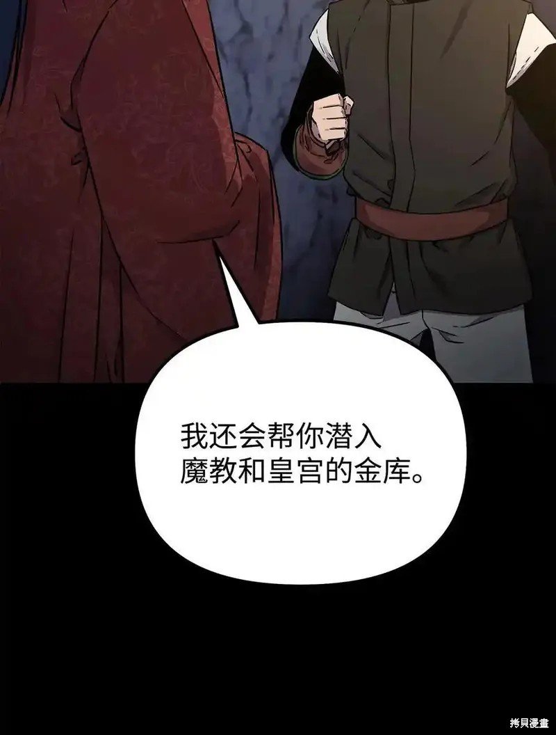 第114话