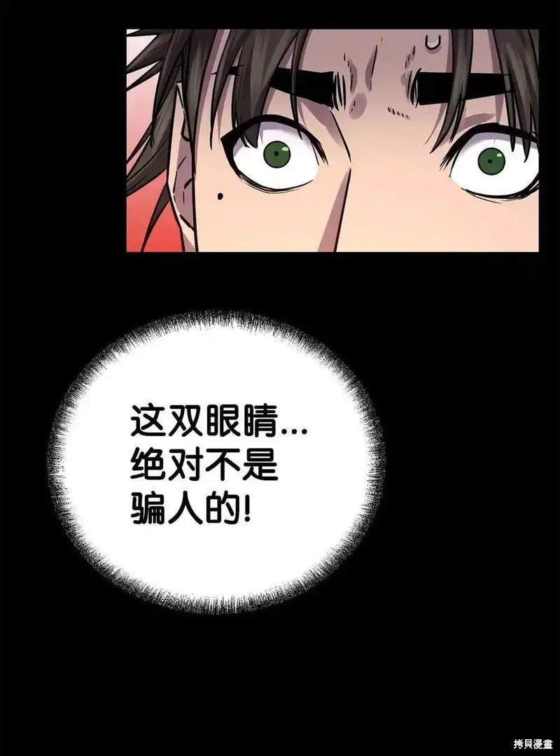 第114话