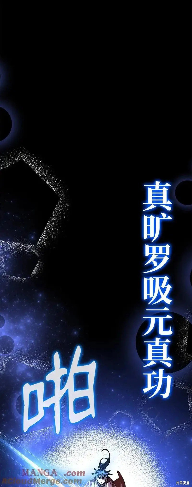 第114话