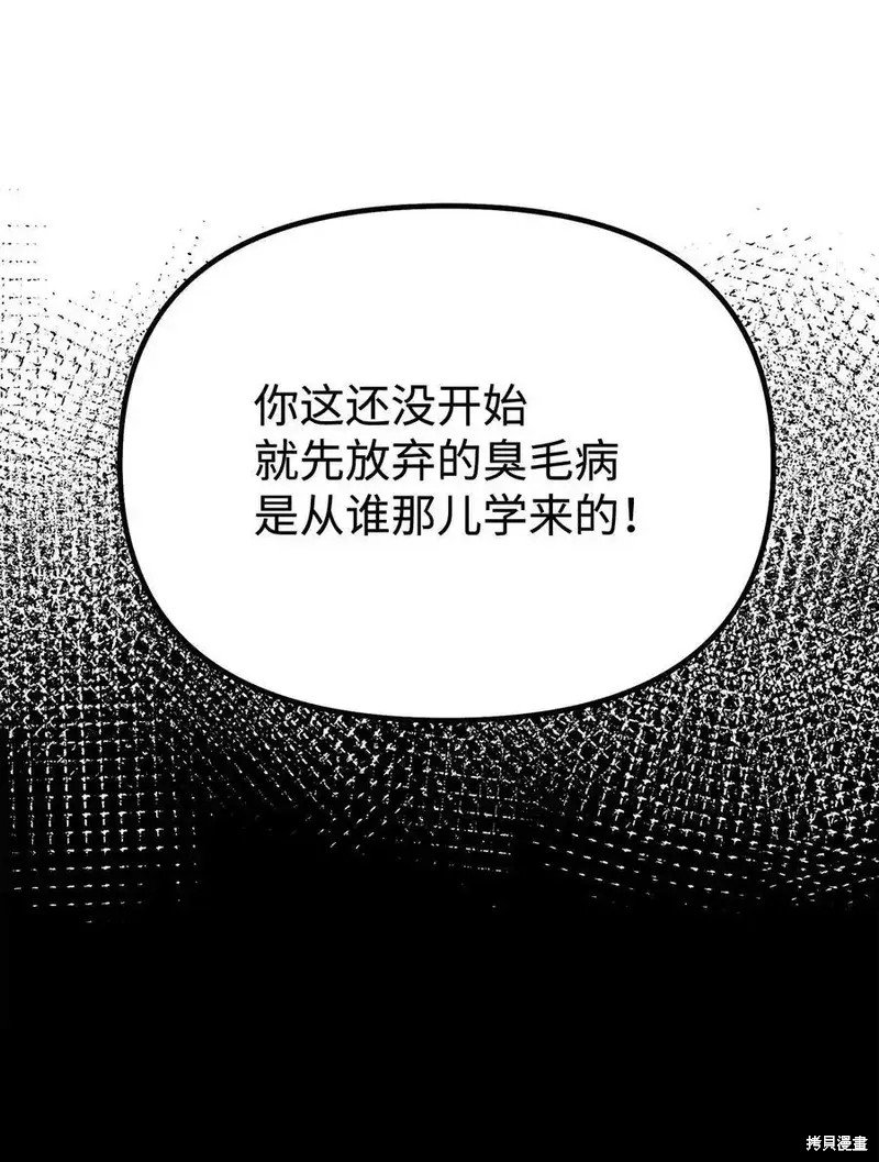 第115话