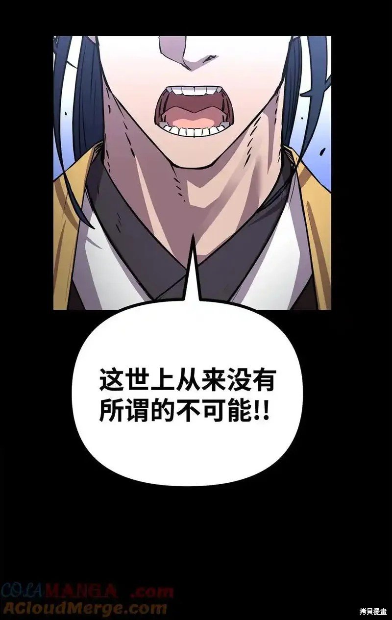 第115话