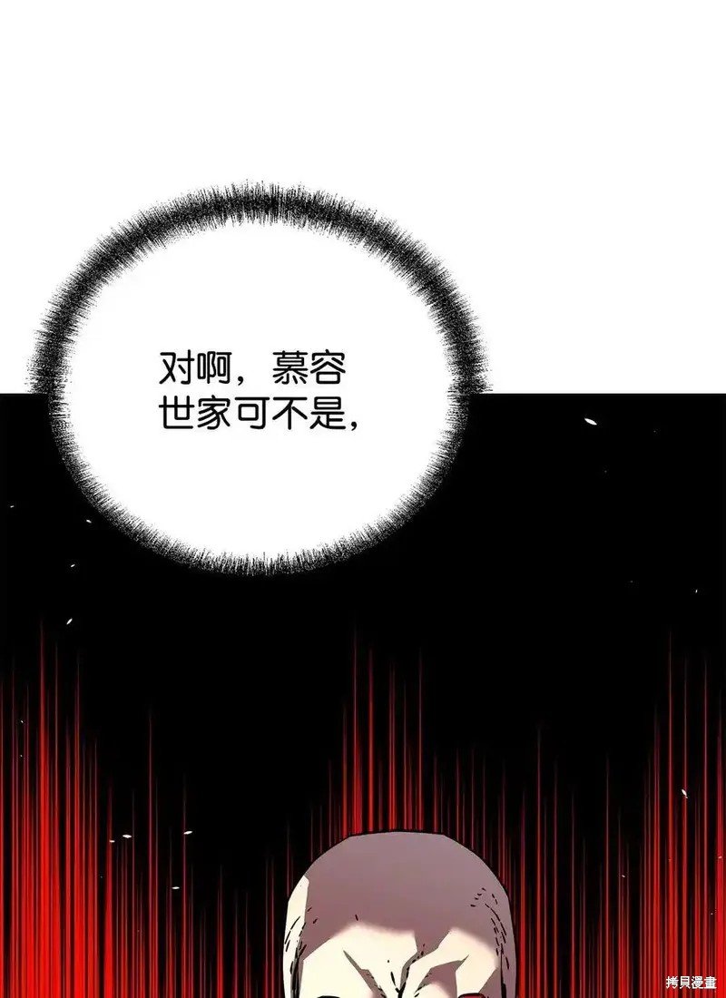第115话