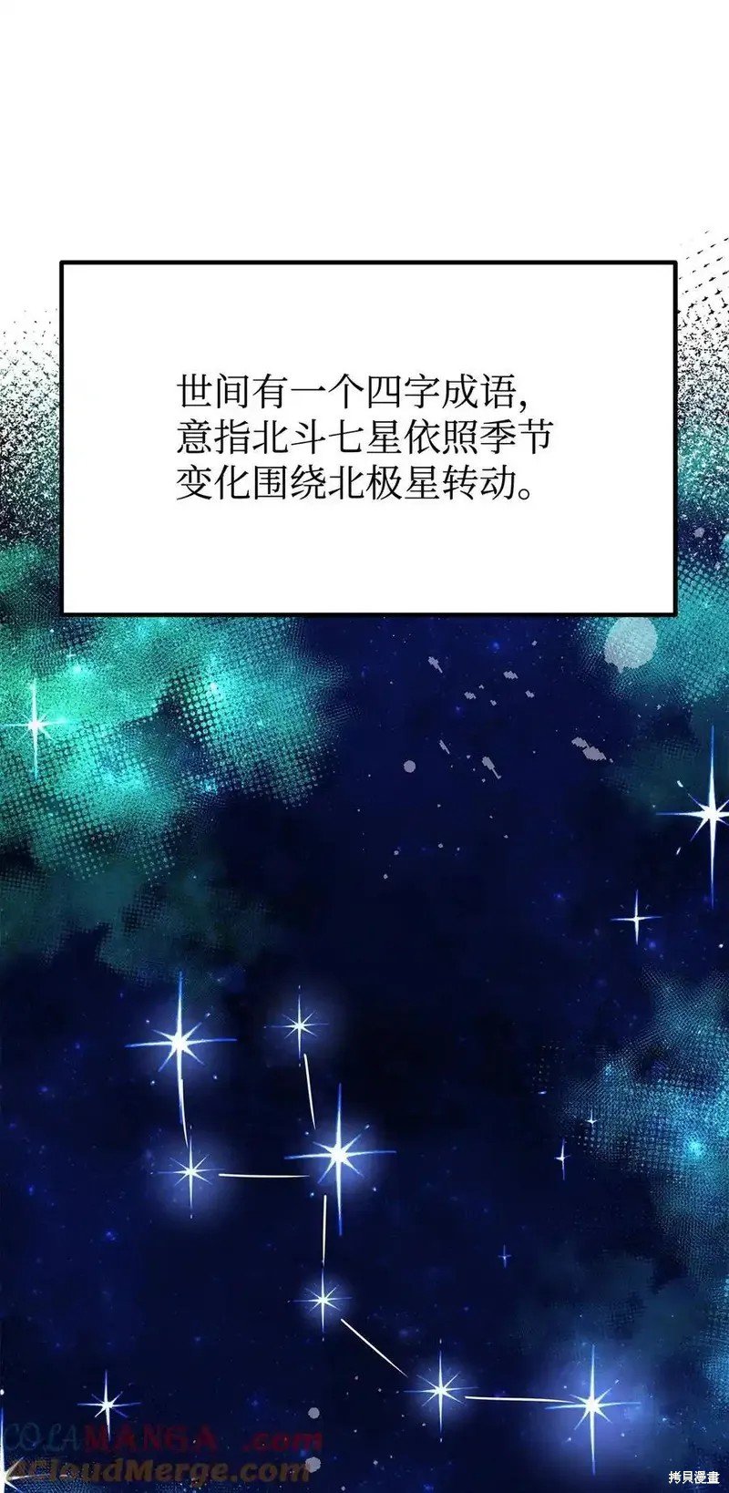 第115话