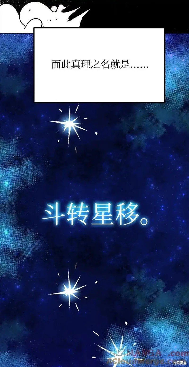 第115话