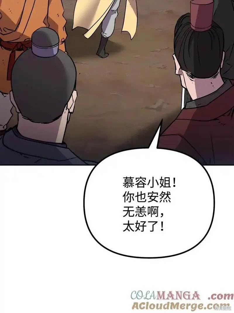 第115话