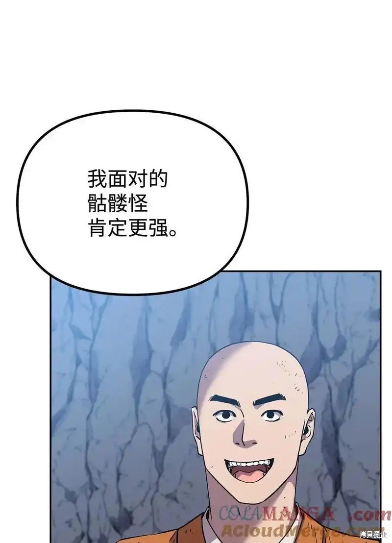 第115话