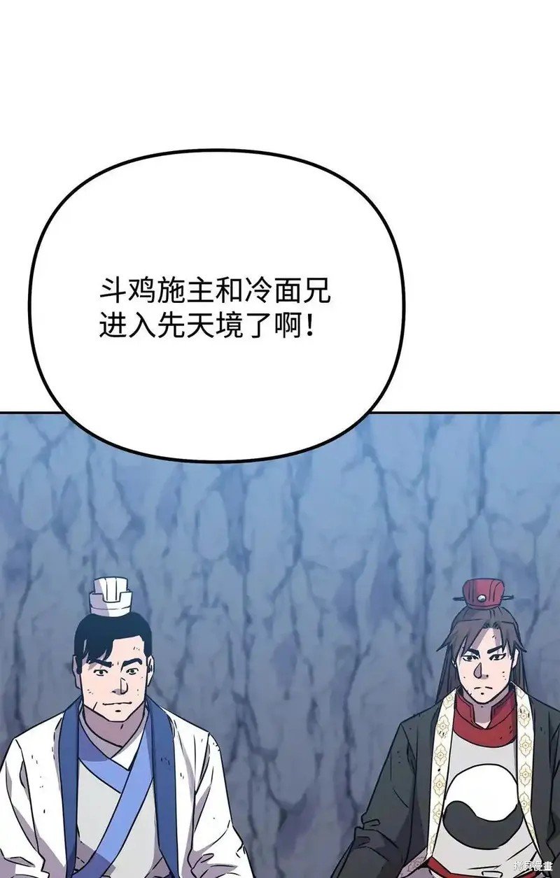 第115话