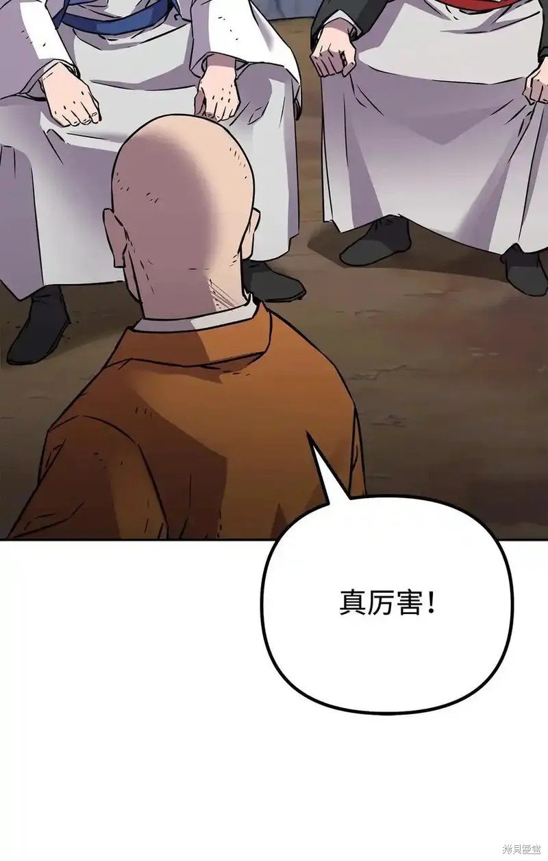 第115话