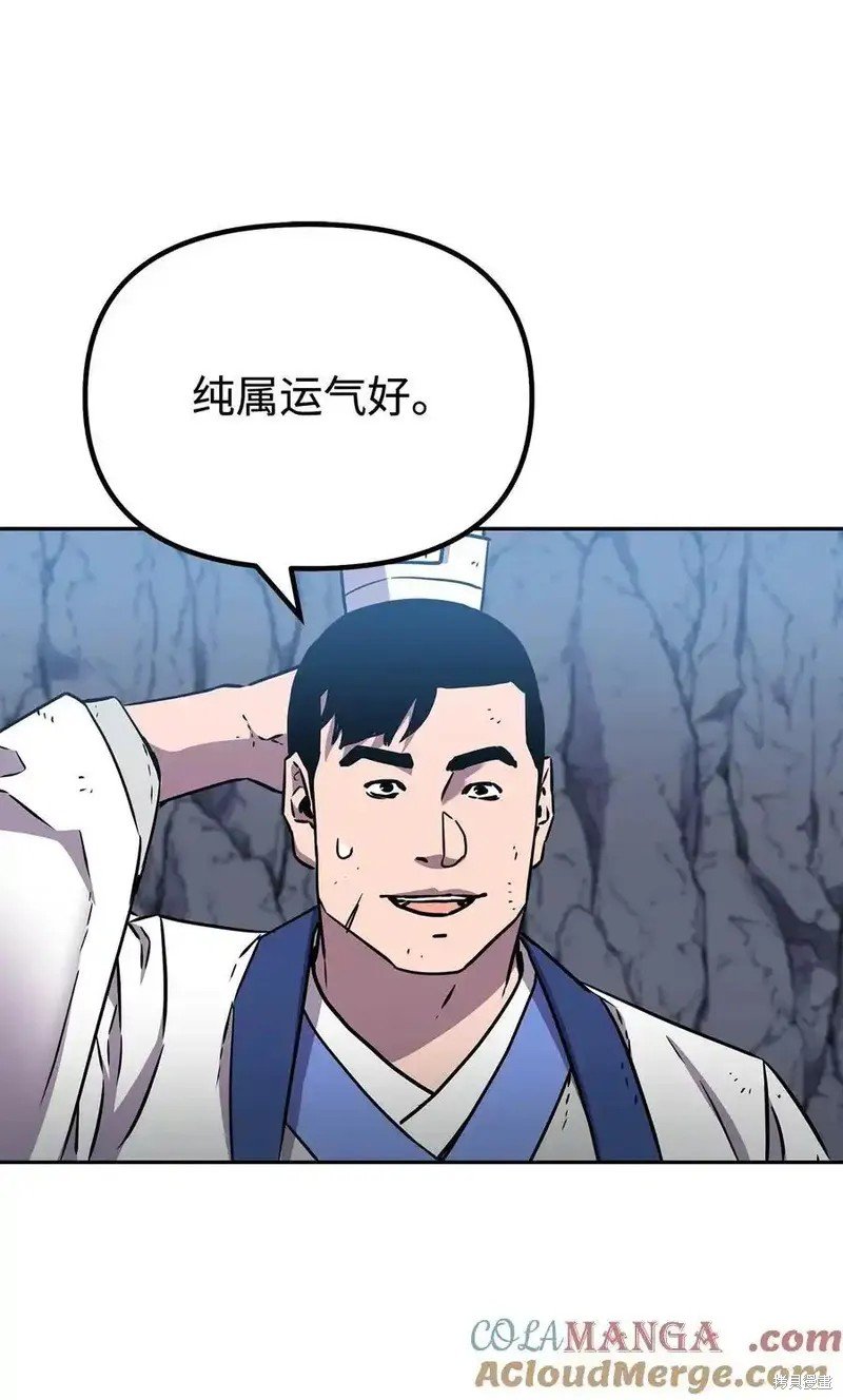 第115话
