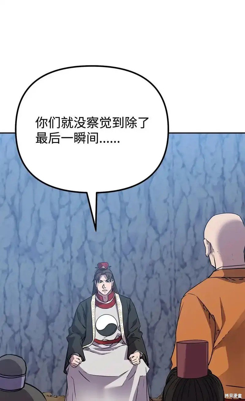 第115话