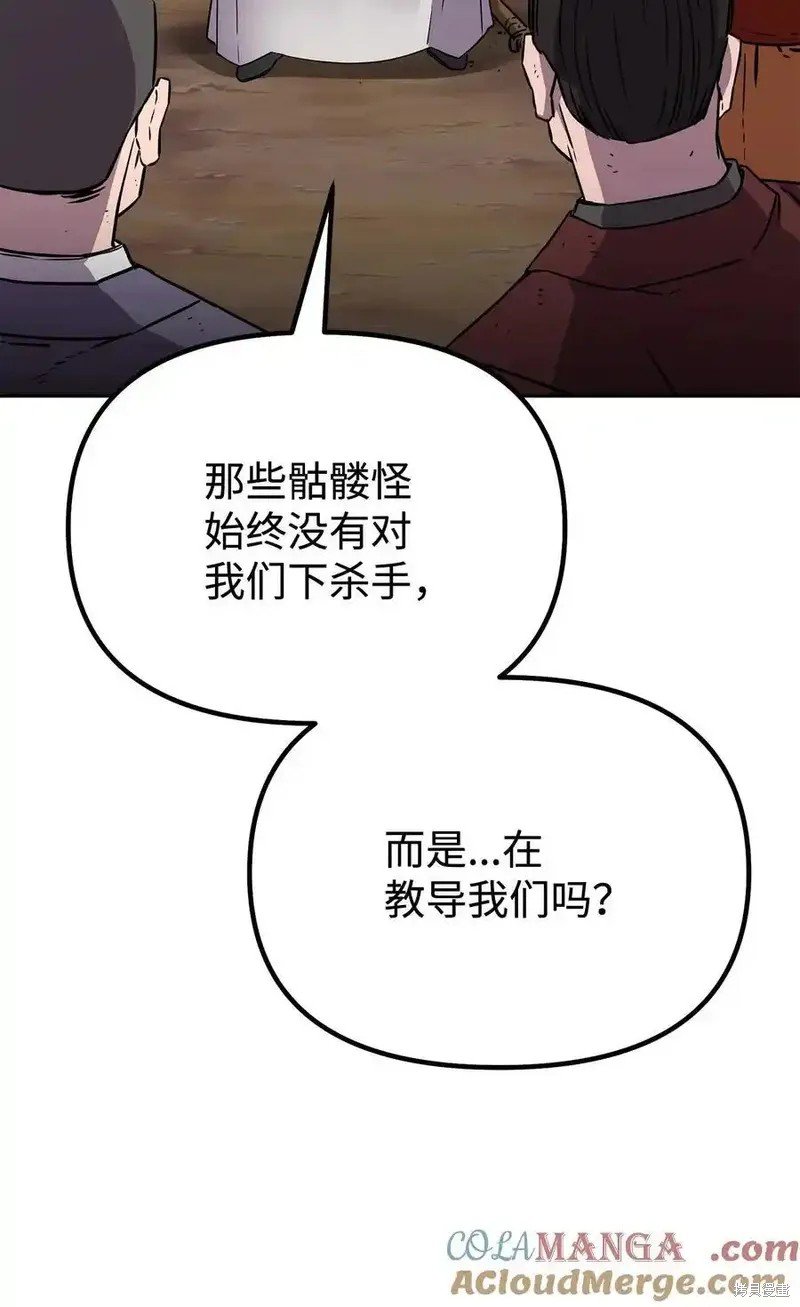 第115话