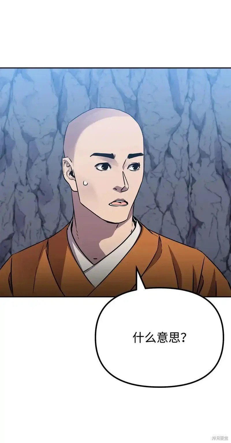 第115话