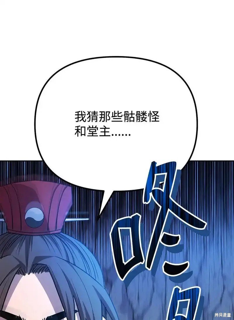 第115话