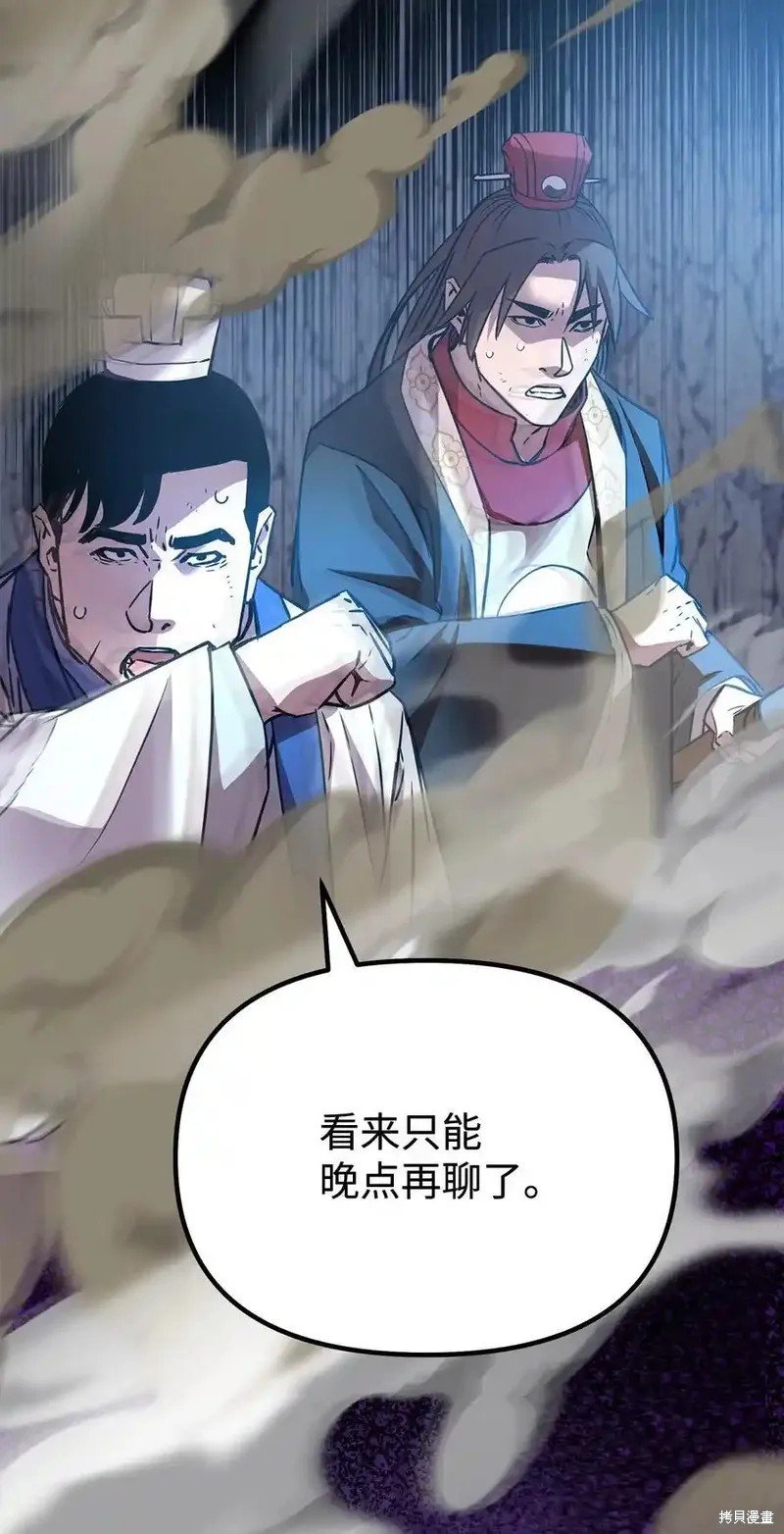 第115话