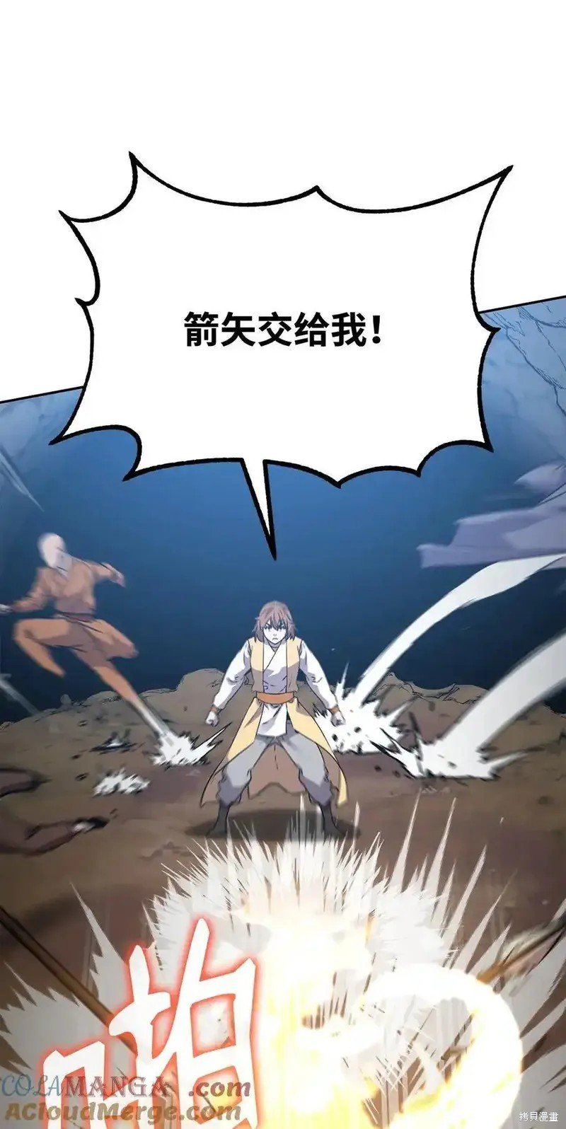第115话