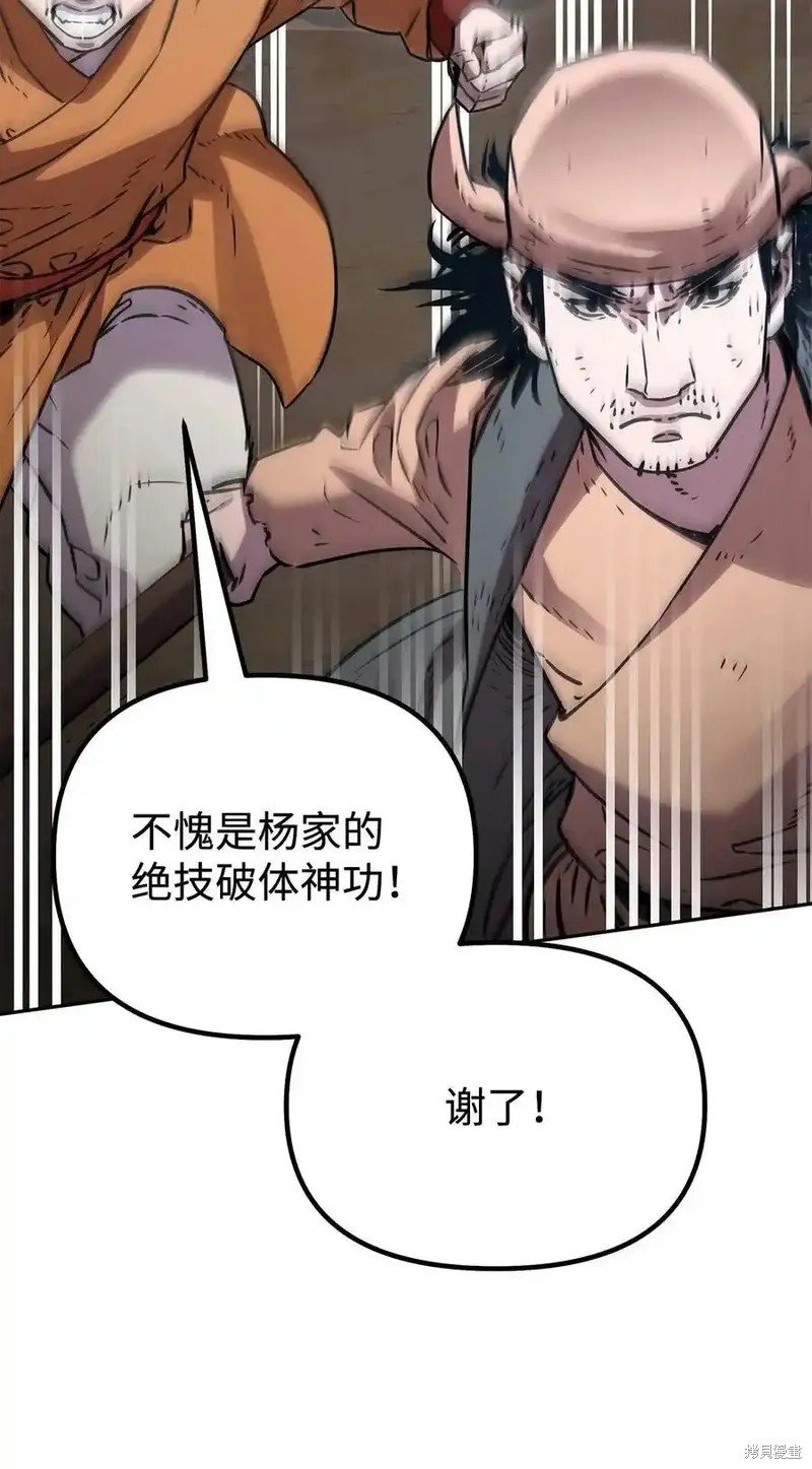 第115话