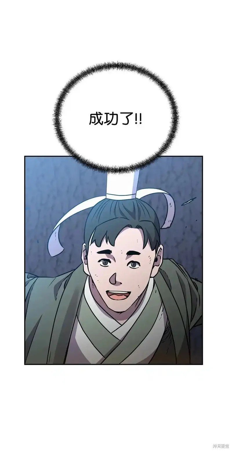 第115话