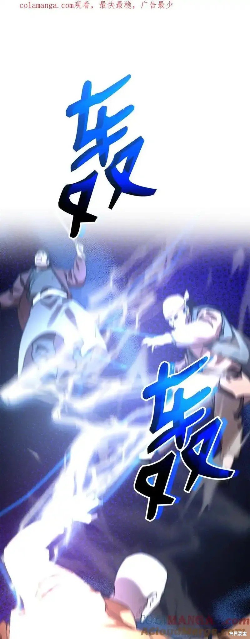 第116话