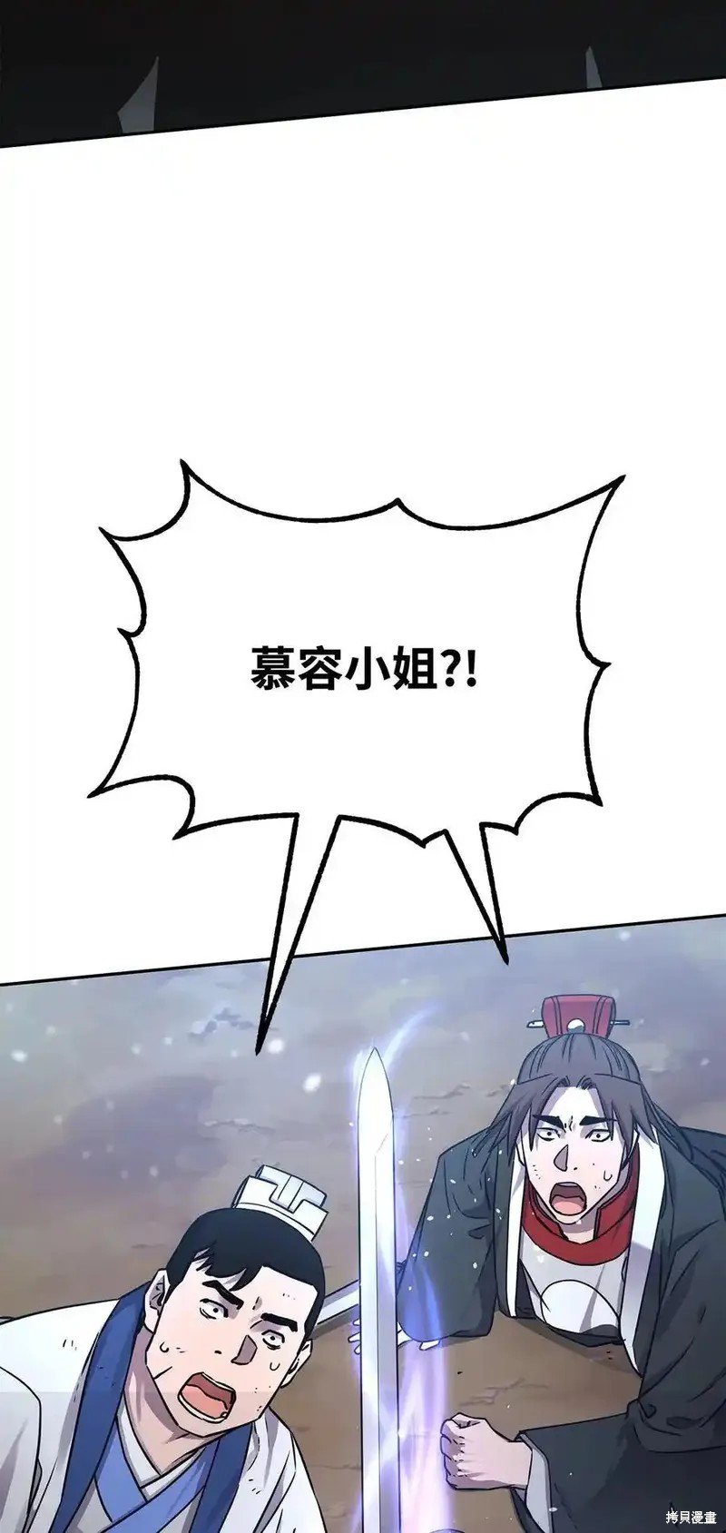 第116话
