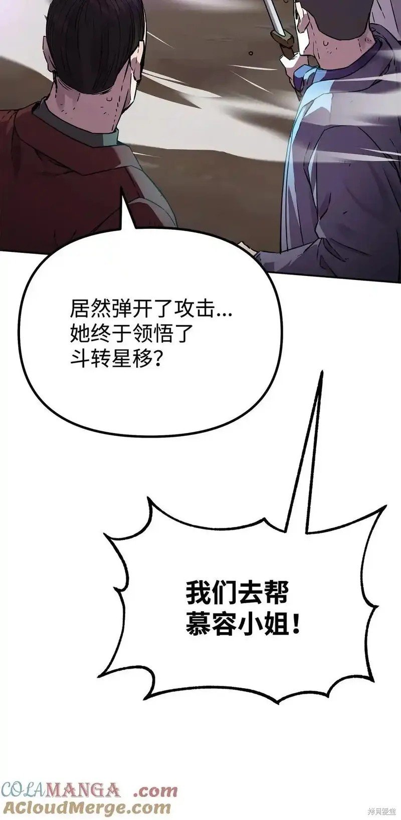 第116话