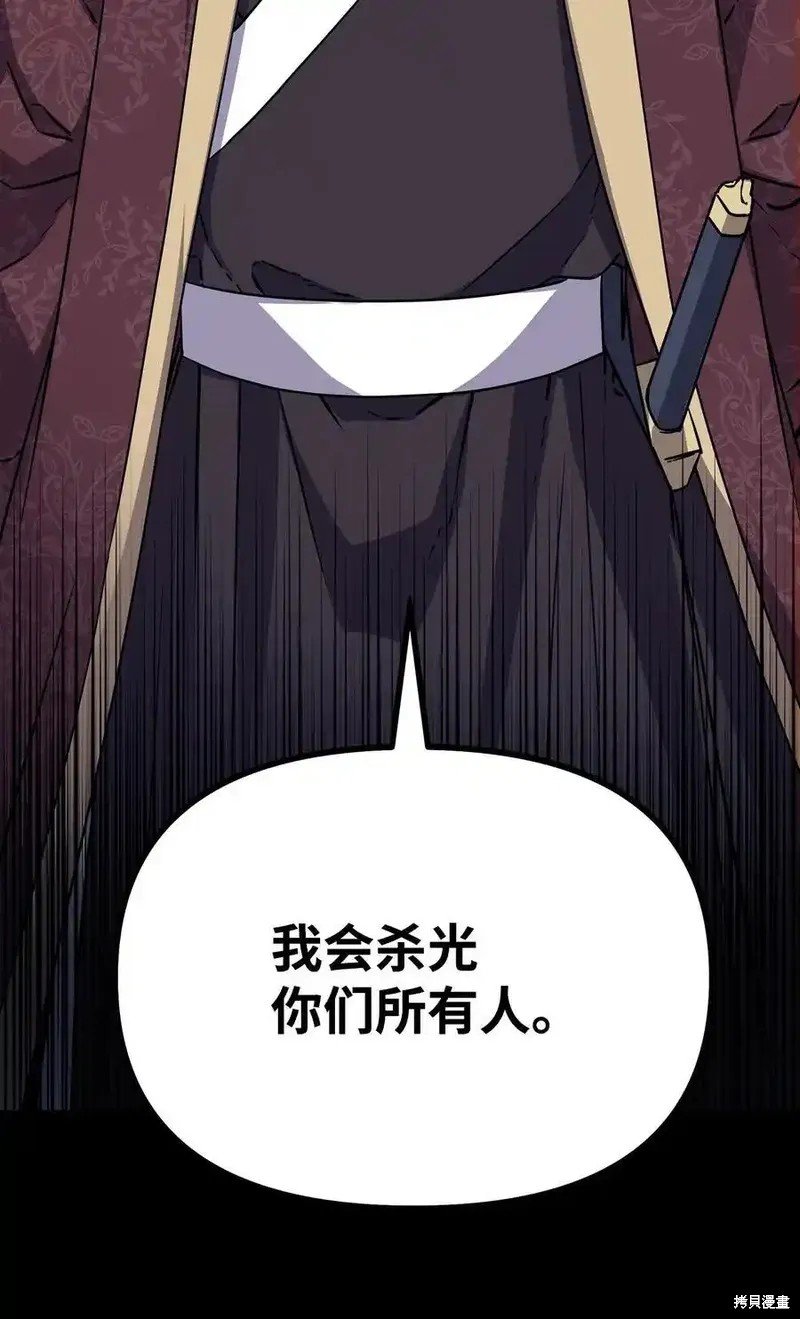 第116话
