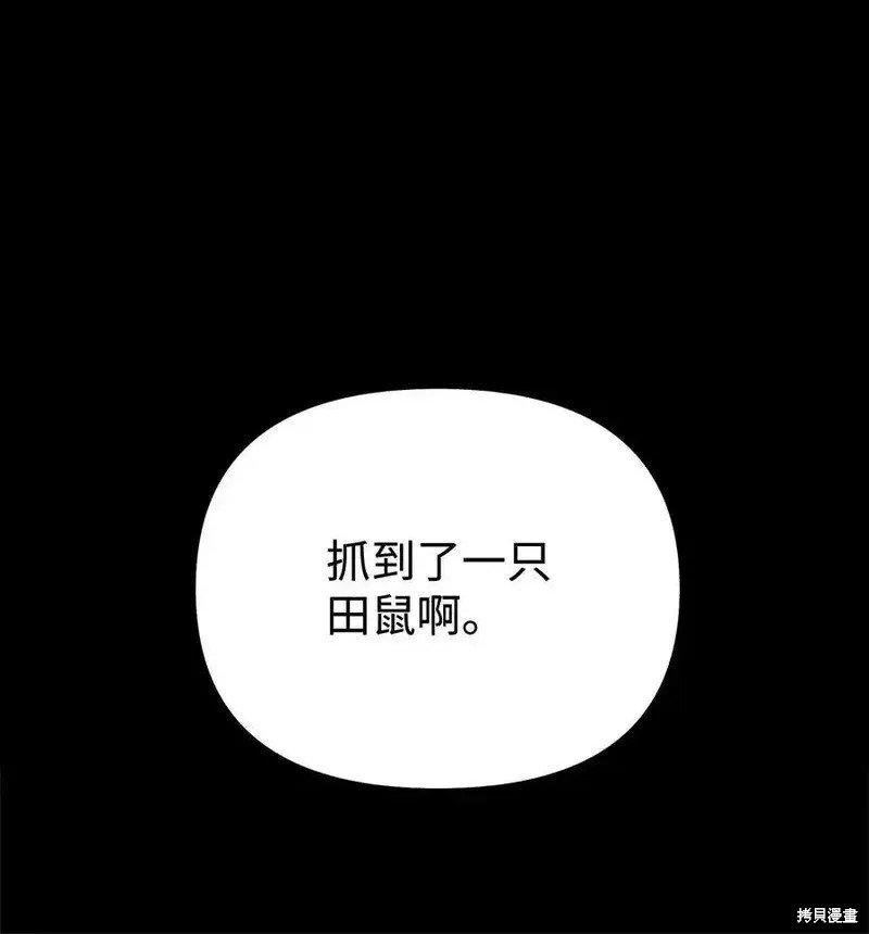 第116话