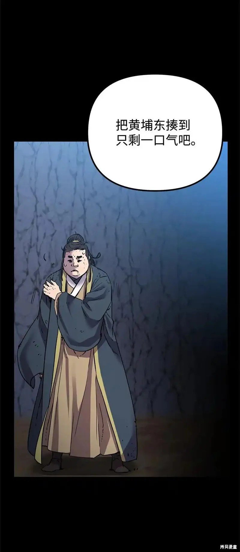第116话