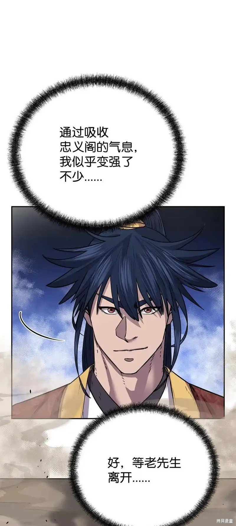 第116话