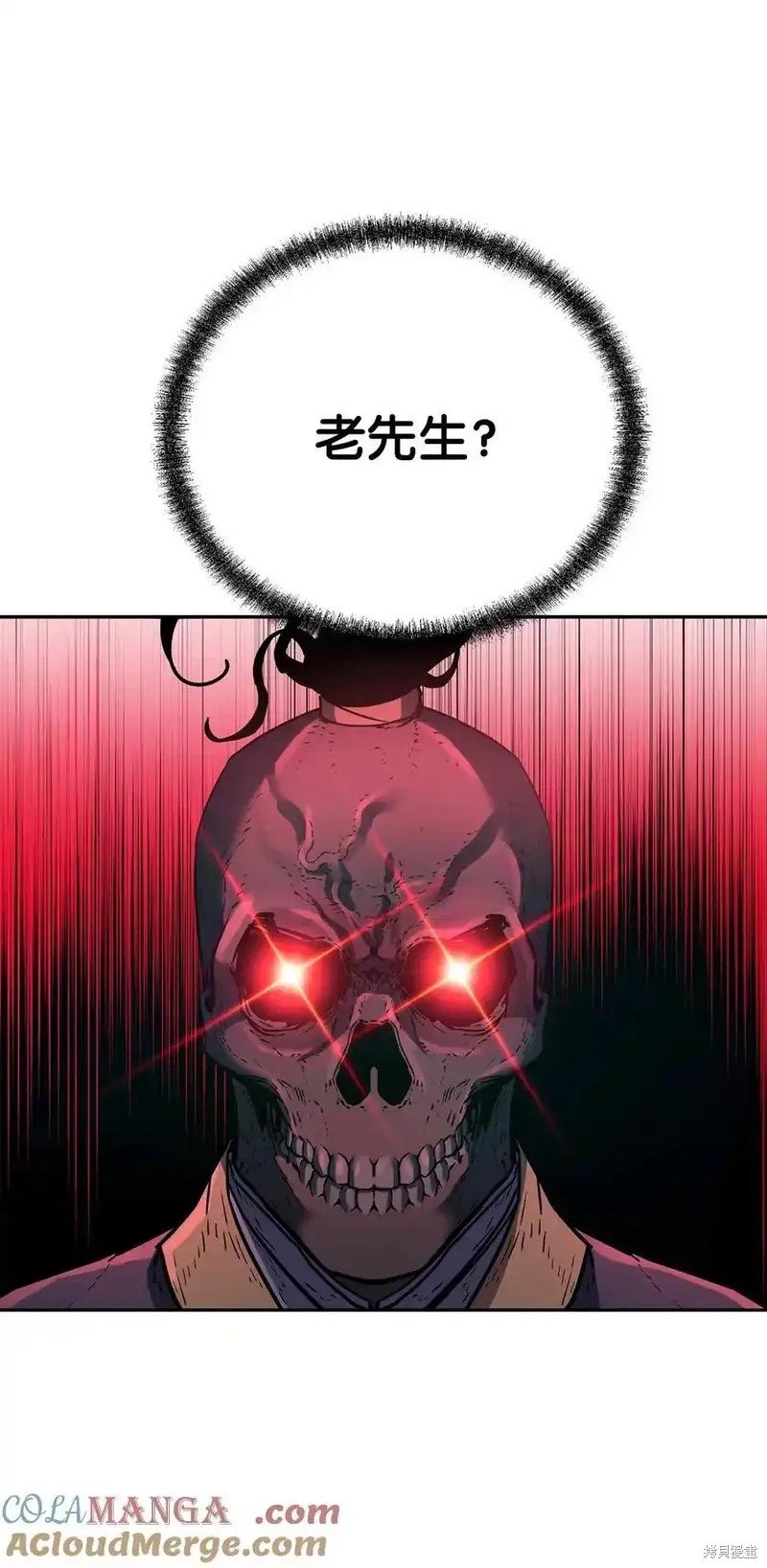 第116话