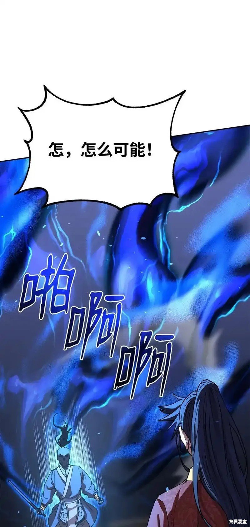 第116话