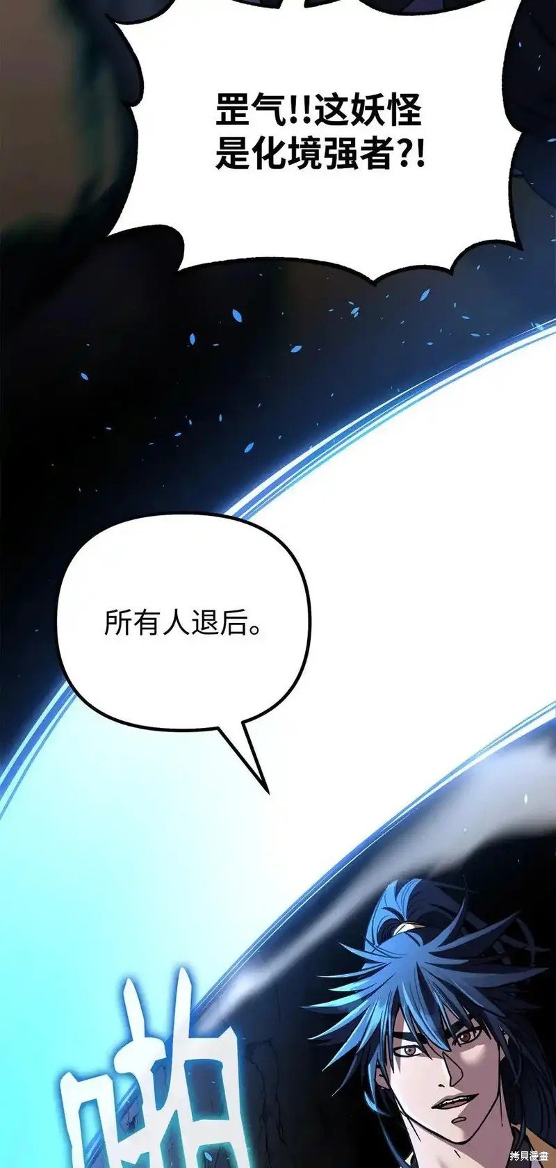 第116话