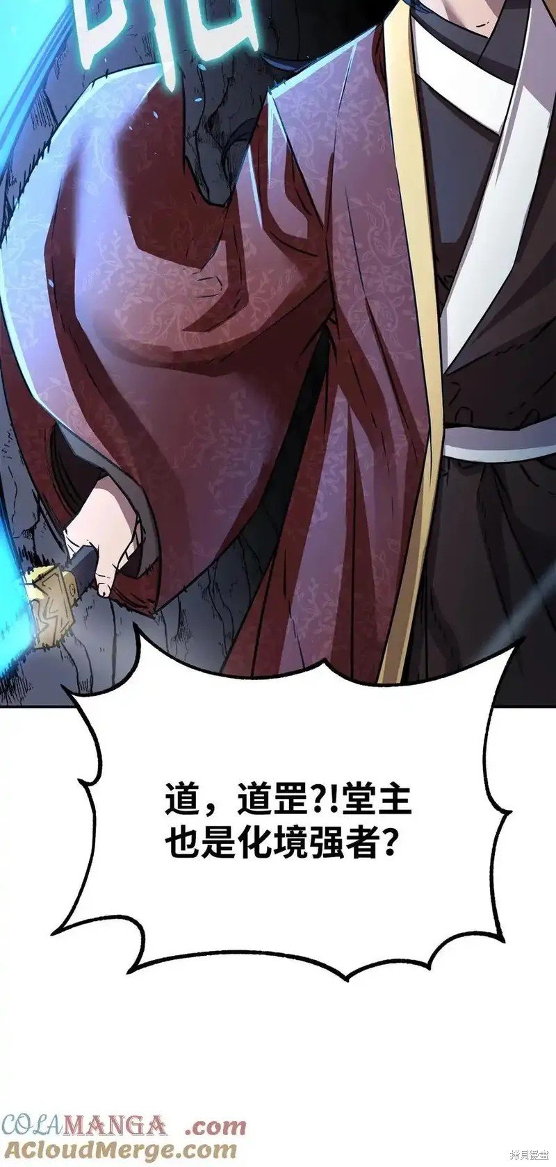 第116话