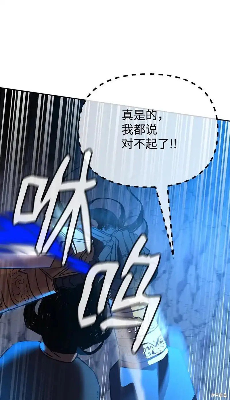 第116话